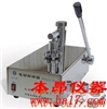 WD-9419电动种子粉碎器