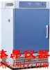 BPHJS-060B高低温试验箱