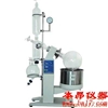 R-1001-VN旋转蒸发仪